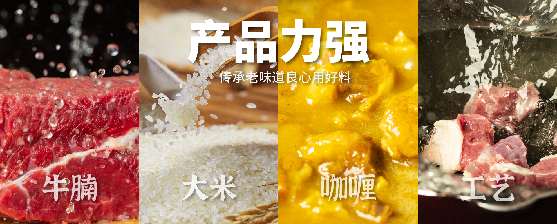 杭州牛腩饭品牌